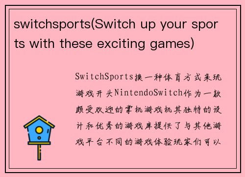 switchsports(Switch up your sports with these exciting games)